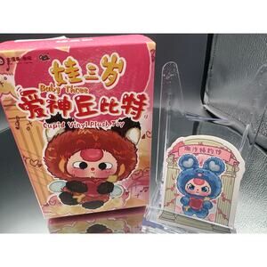 Baby Three Cupid Vinyl Plush bb3 CONFIRMED